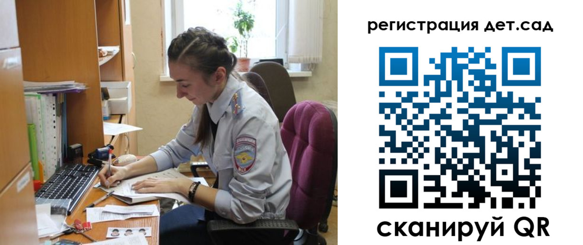 прописка иностранных граждан в Кондопоге