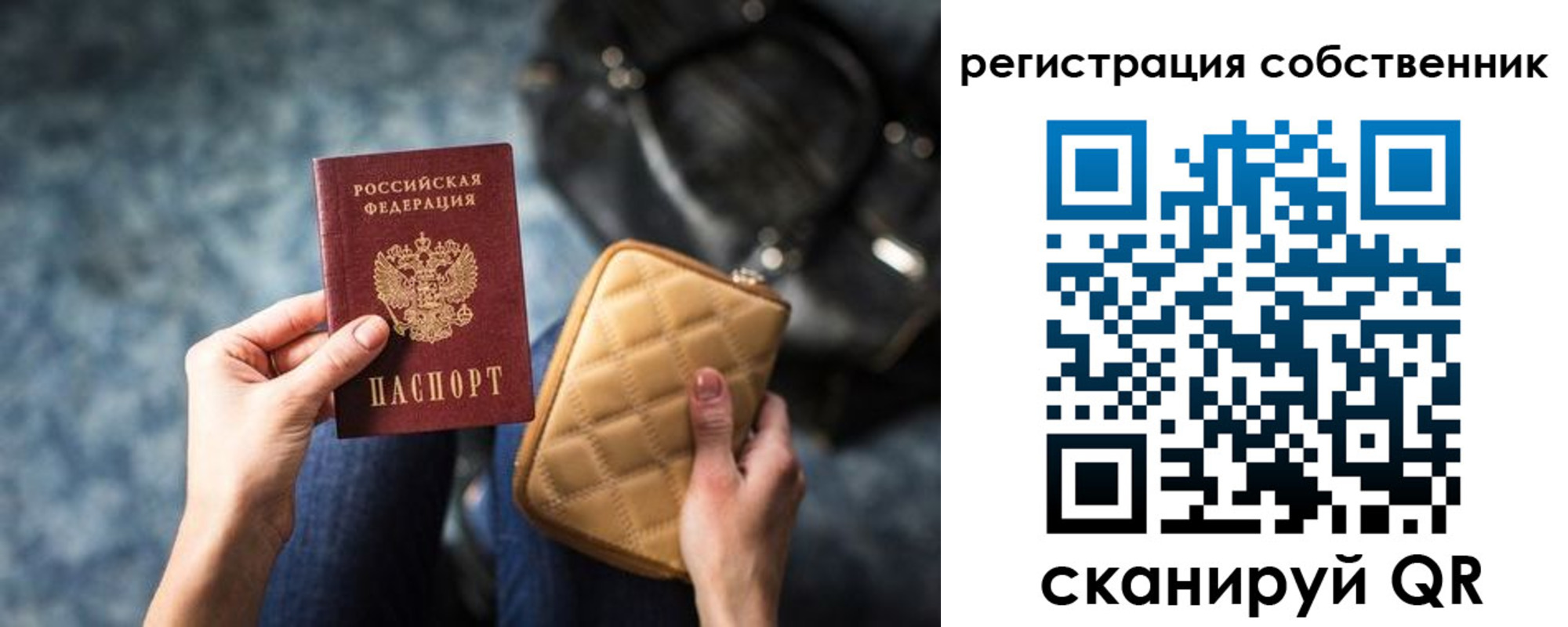 прописка поиск в Кондопоге